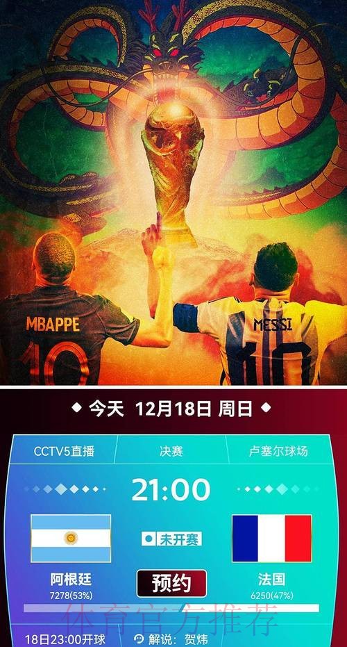 全程观看世界杯直播网在线直播 全程观看世界杯直播网在线直播